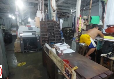 PHILIPPINEN MAGAZIN - FOTO DES TAGES - Die Zeitreise der Druckmaschinen: Alte Schätze in den Druckereien der Philippinen